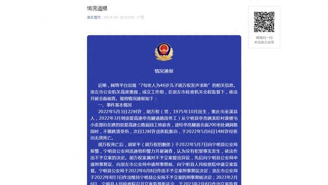 科尔维尔：中卫边卫的切换让我获益良多 我和波切蒂诺相互信任